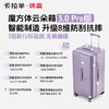 【升级云朵箱3.0Pro版】卡拉羊X锦囊新款魔方体行李箱鎏金板材PLUS升级8维防刮抗摔CN8141 商品缩略图2