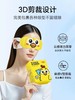 【39元/盒 79元/2盒 148元/4盒】好视力蒸汽热敷眼罩 （10-45岁使用）【够意思】 商品缩略图2