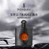 【限时加赠海蓝之谜洁面乳30ml】YSL圣罗兰 黑色奥飘茗 女士浓香水 黑鸦片香水90ml -w 商品缩略图0