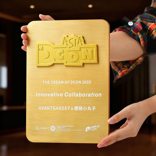 奖牌定制定做授权牌荣誉证书优秀员工企业年会奖杯奖牌金属浮雕匾 商品图2