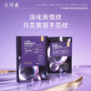 片仔癀 抗皱紧致面颈膜5片装，专为脸颈设计，提拉淡纹，改善下颌线模糊，对抗长期低头带来的颈纹松弛 商品缩略图0