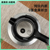 【春节预告：2月6-25日不发】任选2套减10【内钛外钢 实时显温】聚宝盆钛保温壶1500ml含独立滤网 商品缩略图4