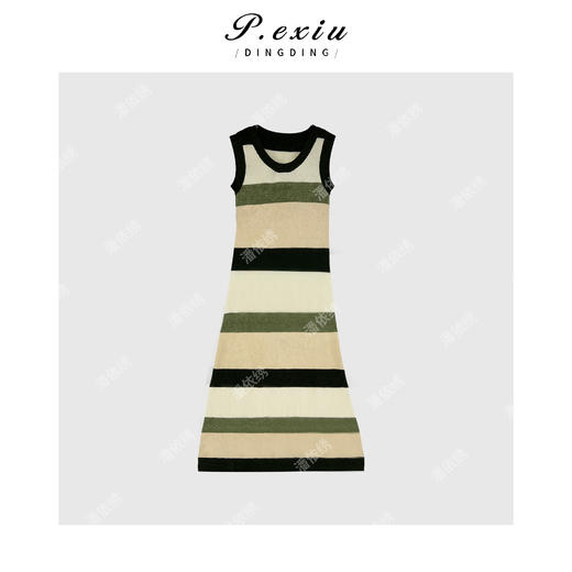 04-3潘依绣丁丁宠粉潘依绣 撞色条纹度假风U领气质针织背心连衣裙 Q5641 商品图0