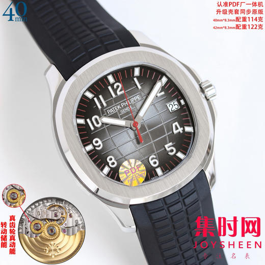 PP百达翡丽 AQUANAUT手雷5167 手雷5168系列 PDF配重版手雷 男士腕表 商品图5