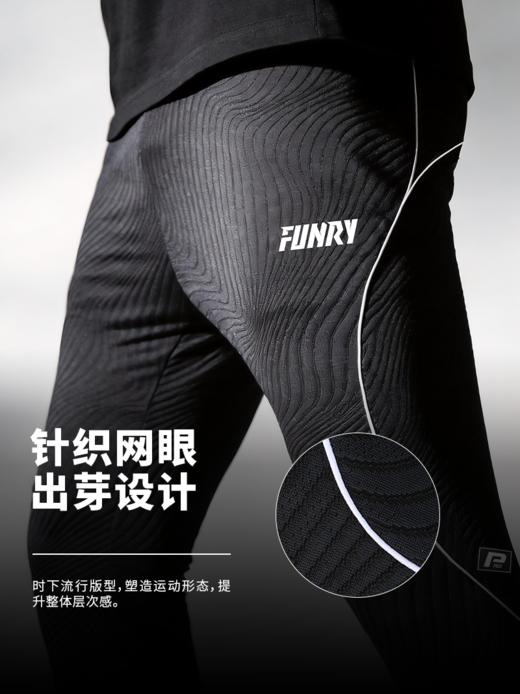 蜂锐F-DRY系列提花半拉链&收腿裤-新版型 商品图7