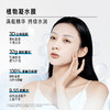 【活动价 68元/3盒起 】Lab101瑞沛B5面膜/银耳子舒缓修护面膜/补水保湿面膜套组-【瑞沛活动】2.5 商品缩略图10