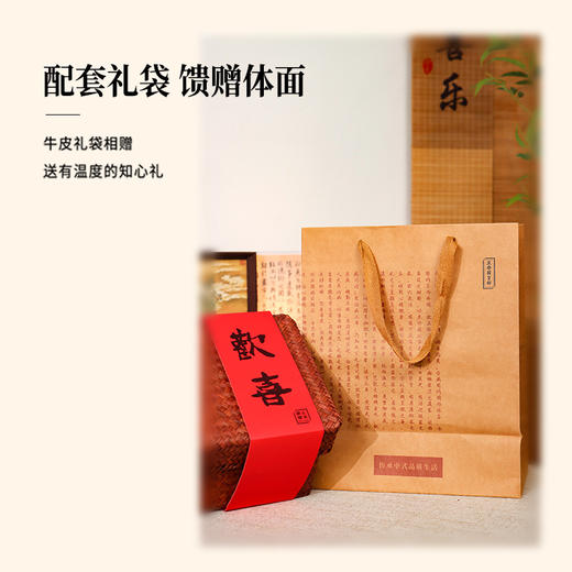 正安 三参滋补手作藤筐礼盒【年货节】 精选原材搭配 健康礼盒过年送礼好物长辈 1050g/盒【不叠加其他活动】 商品图2