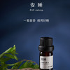 乐活田园植物香薰精油（安睡） 商品缩略图0