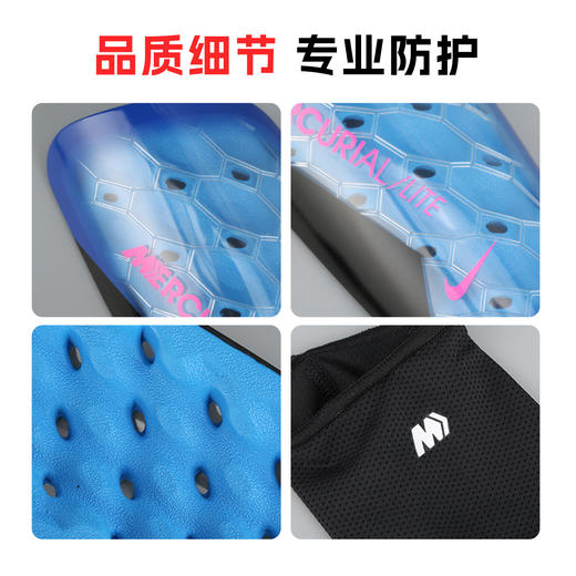 小李子耐克足球护腿板插片式成人刺客系列护具护踝训练DN3611-458 商品图2
