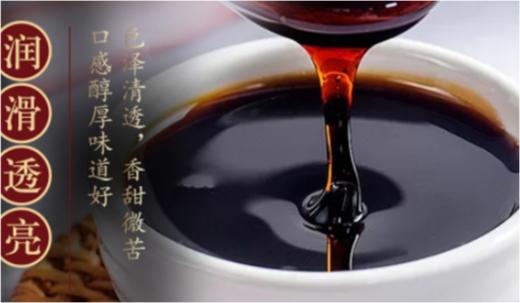 VY靓济堂酸枣仁膏 商品图1