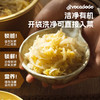 Avocadodo有机酸菜乳酸菌发酵不加碘盐NO防腐剂甲状绿色东北桥本 商品缩略图1