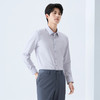 【净味功能】柒牌男式含莱赛尔商务长袖衬衫26春季新款舒适衬衣130A70680 商品缩略图1