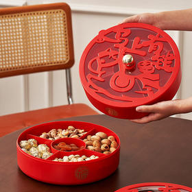 【马上有钱❗️新年喜庆】新年过年春节正红色喜庆密封果盒家用五分格糖果盒搬家结婚干果盒。jc