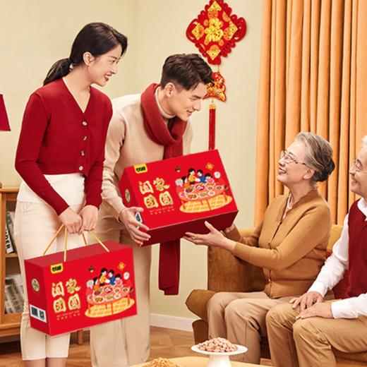 甘源轻脆好味零食，一口就爱上的神仙零食！【G】 商品图0