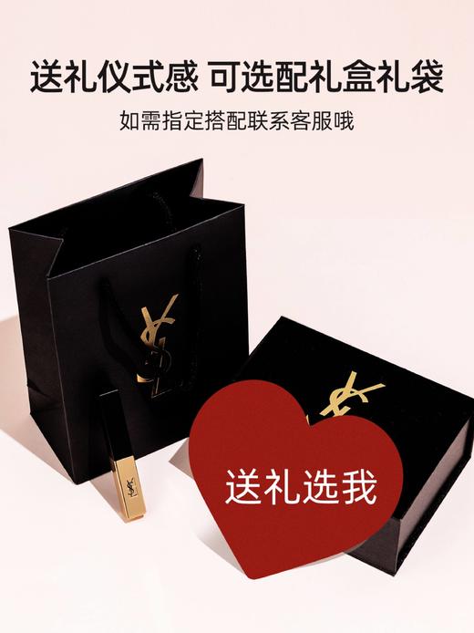 【YSL情人节限定 送礼盒礼袋 】YSL圣罗兰革新浮雕小金条2.2g 25 / 28 / 32 / 314 / 1936 / 1966/ 1977 /  商品图5