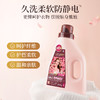 SukGarden蔬果园浓缩洗衣液套组｜高浓缩洁净力，添加5重天然精油 商品缩略图5