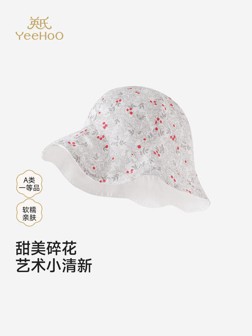 英氏儿童帽子春秋渔夫帽女宝宝碎花可爱帽子百搭新款YRPJJ1S002A 商品图0
