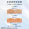 欧莱雅 奶白面膜 臻白晶透密集淡斑沁白精华面膜 单片无盒 商品缩略图4