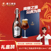 【热销好礼】珠江啤酒20°P南越虎尊礼盒装818mL*1瓶高端啤酒送礼佳品 商品缩略图0