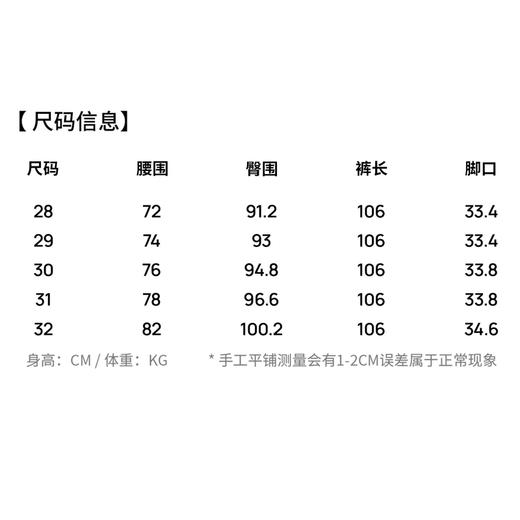 【门店同款】圣得西2026年春季男款休闲长裤四季通用通勤休闲裤 商品图5