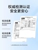 【39元/盒 79元/2盒 148元/4盒】好视力蒸汽热敷眼罩 （10-45岁使用）【够意思】 商品缩略图4