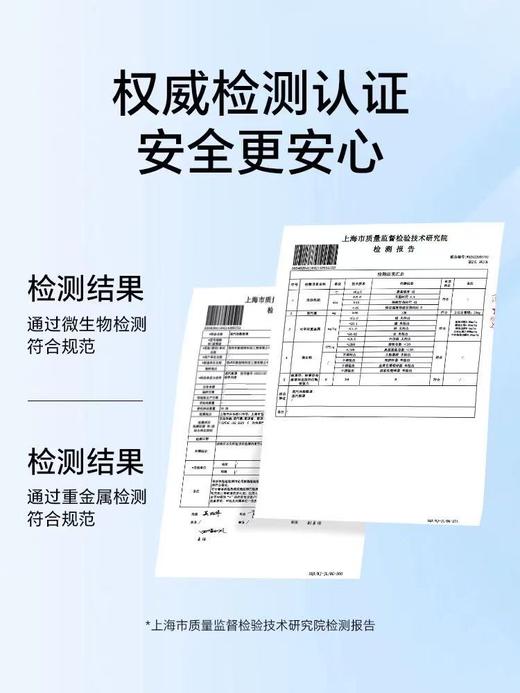 【39元/盒 79元/2盒 148元/4盒】好视力蒸汽热敷眼罩 （10-45岁使用）【够意思】 商品图4