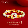 Winy S925 银镀金莲语平安扣手链 天然和田玉双层叠戴手饰 带证书国风送礼 商品缩略图0