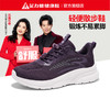品牌直发！【足力健健康鞋】男女同款 轻便散步鞋 不易累脚 轻盈软弹 商品缩略图7