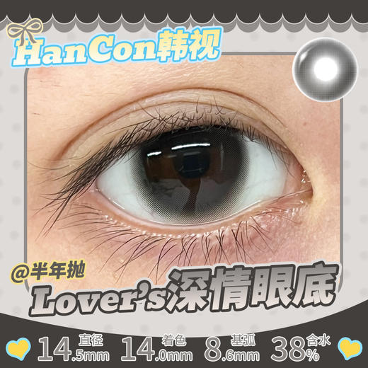 半年抛Hancon98两幅半年抛韩视活动 A134 合集 商品图2