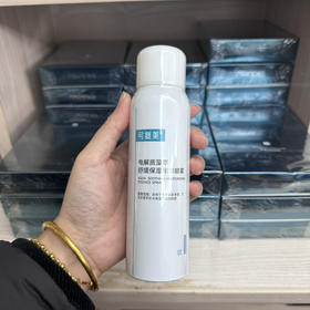 可复美吨吨喷雾100ml 限量 电解质藻萃舒缓保湿精华喷雾修护受损屏障 日常维稳保湿补水