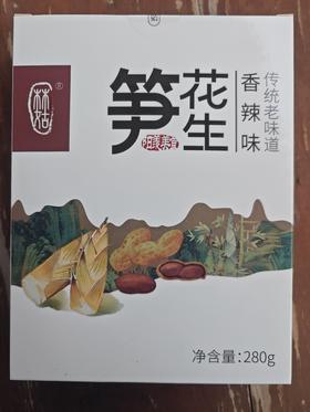 林姑笋花生香辣味280g
