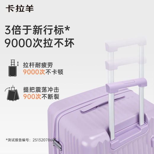 卡拉羊魔方体云朵箱纯PC防刮抗摔行李箱超轻静音旅行箱CX8118 G 商品图3