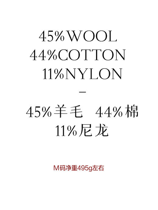 「工厂团购」羊毛混纺 小香风圆领针织开衫 商品图2