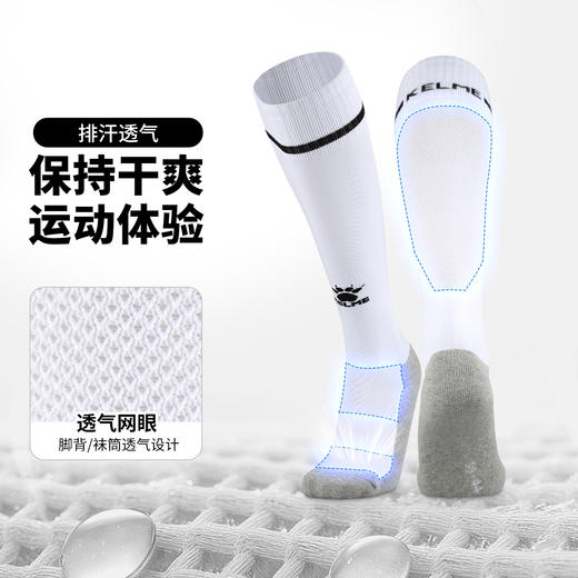 小李子KELME卡尔美足球运动训练长筒足球袜成人男8101WZ5001103 商品图3