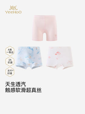 英氏儿童平角内裤中大童底裤男童女童四角裤青少年YLSFJ0S001A