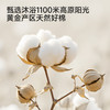 英氏儿童浴巾新生儿纯棉抑菌浴袍婴儿吸水泡泡纱包单YMJYJ0S090A 商品缩略图2