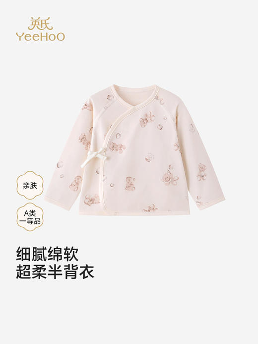 英氏婴儿新生10A抗菌半背衣四季柔软长袖可爱新款YLEAJ0S002A 商品图0