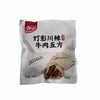 TQ鲜在120g灯影川辣牛肉五方 商品缩略图1