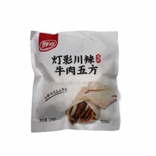 TQ鲜在120g灯影川辣牛肉五方 商品图1