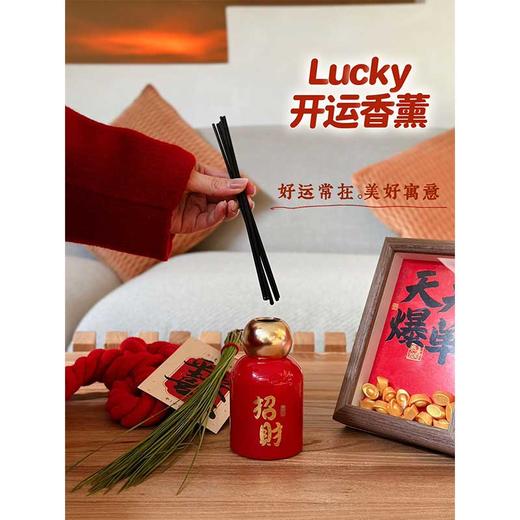 财运来临香薰-纪念日百货门店同款168444684 商品图3