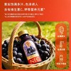 果汁先生 臻菓100%NFC 葡萄汁300ml 商品缩略图1