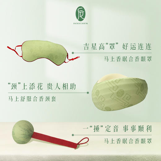 【无患子】颈上添花，一锤定音，吉星高罩，马上轻松，非常舒服。后辰祝您马上发财 商品图2