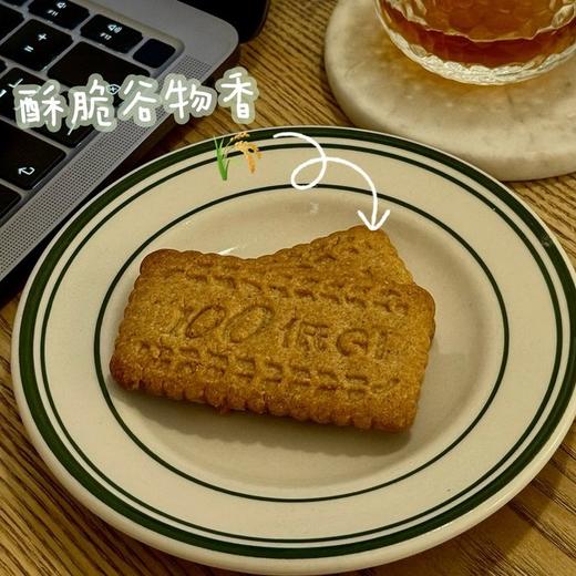 【低GI无糖饼干】专研0糖的饼干配方，专业低GI 认证。无糖，高钙，高膳食纤维高饱腹感，甄选小麦粉、燕麦粉、全麦粉等优质粗粮作为主要原料，维持糖分稳定的同时，有效增加饱腹感，营养均衡，还特别特别好吃。 商品图4
