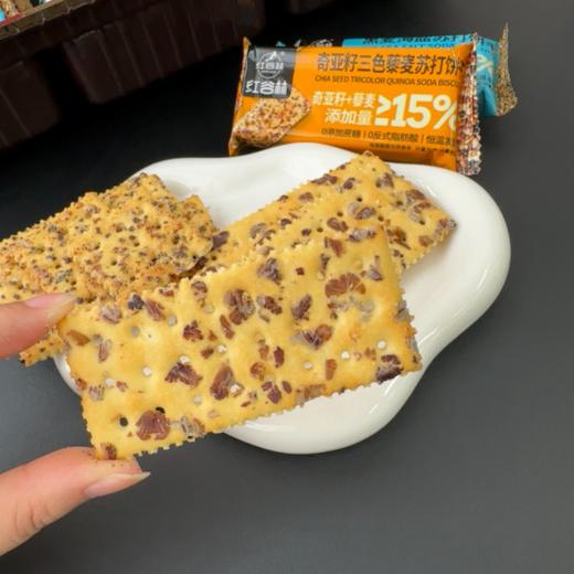 今年过节的送礼搭子必须得是它❗【红谷林霸气双拼苏打饼干礼盒】❗❗ 实惠的送礼搭子 商品图5