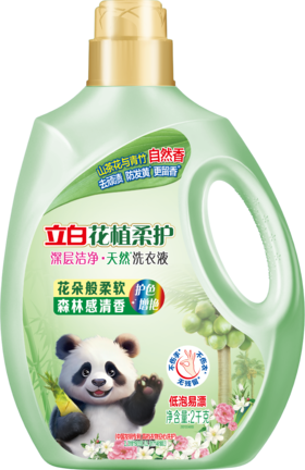 立白花植柔护深层洁净洗衣液2kg