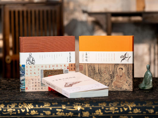 《弘一大师手书集》3册 艺术珍藏本|绝版80年后经典再现，大师亲笔文钞+抄经力作+智慧文集，珍藏级经典，值得一生品读 商品图1