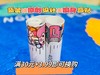 蓝星球纪念周边无痕身高贴 商品缩略图0