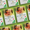 《如何说孩子才能和平相处》（全新修订版） 商品缩略图1