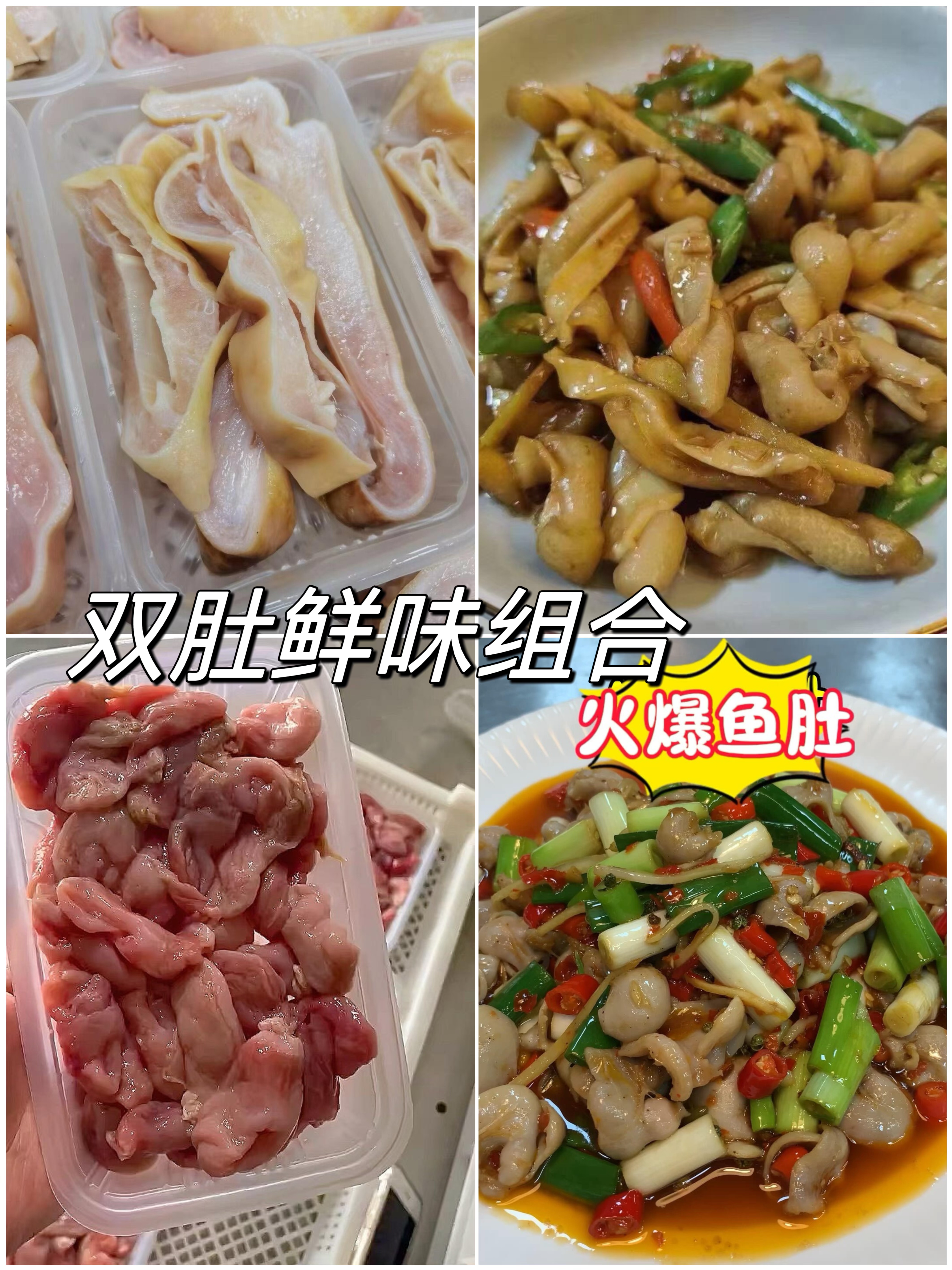 &（稀缺货）营养好物👉石斑鱼肚+鲨鱼肚，海八珍之一♨️含有丰富的胶原蛋白 👍活冻