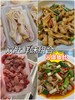 &（稀缺货）营养好物👉石斑鱼肚+鲨鱼肚，海八珍之一♨️含有丰富的胶原蛋白 👍活冻 商品缩略图0
